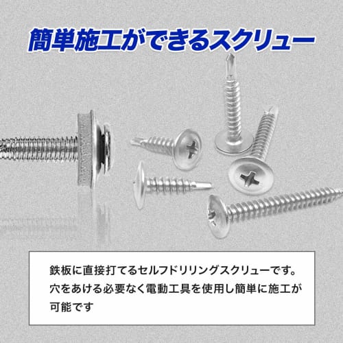 ShopXJ 100-Pack M4.2/M4.8 Drill Screws with Thin Washers, Stainless Steel, White (4.2*25)