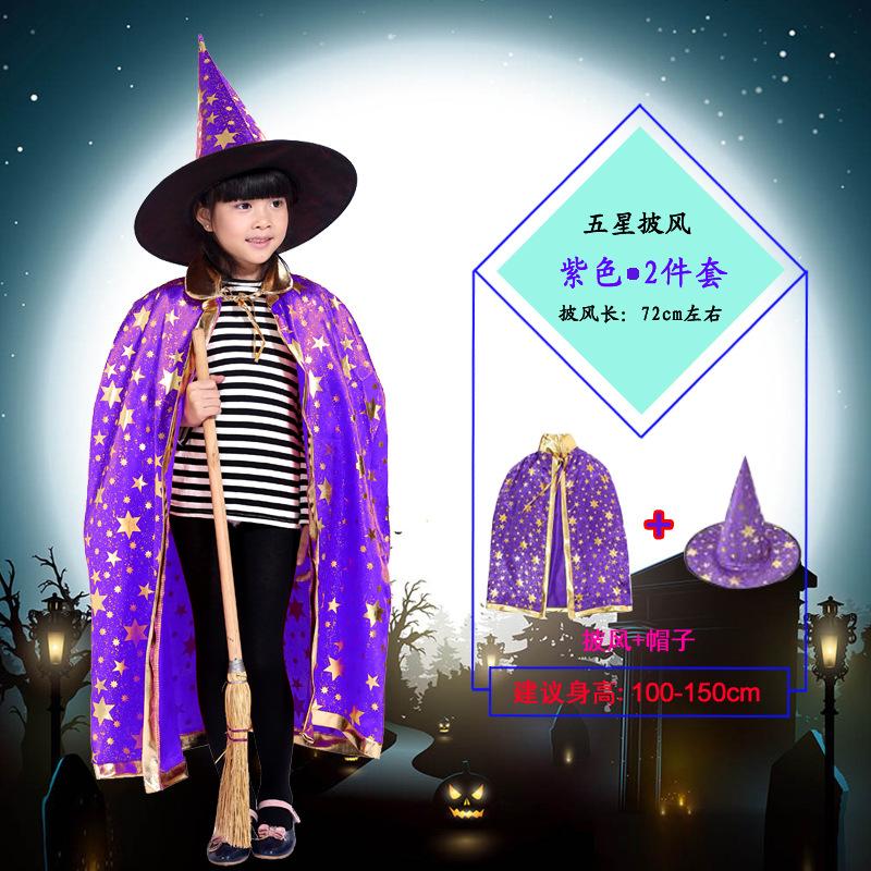 Halloween Five-star Cape Set Children's Men's and Women's Dress Up Props Witch Cape Cape Performance Costume