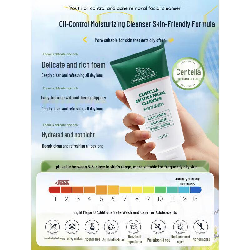 DAGO Cica Deep Cleansing & Moisturizing Facial Cleanser