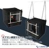 LIBREVA Shooting Target Box 30cm x 30cm Foldable Noise-Reducing Mesh Net Hanging Rope Airsoft Gun Practice