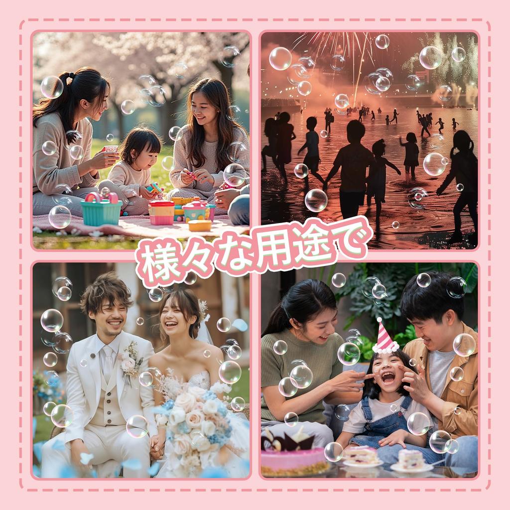 Electric Bubble Wand, Bubble Gun, Bazooka, Kids Toy, Cute Magic Wand, Outdoor Play Toy, 360-Degree Leak-Proof, USB Charging, LED Light, Soap Bubbles,