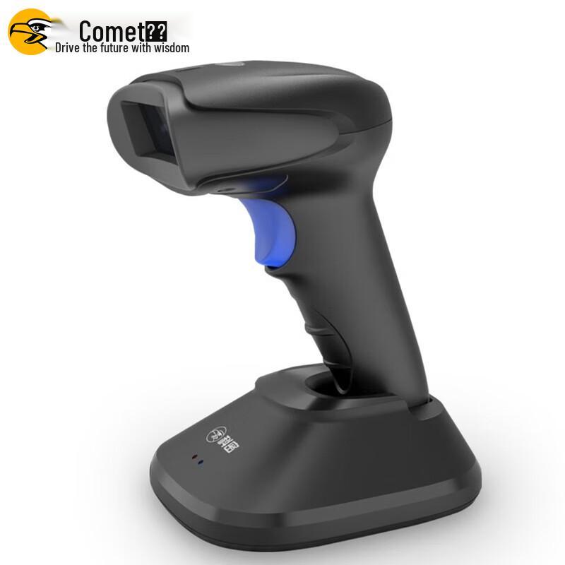 Comet EP-8800D Wired 1D/2D Barcode Scanner