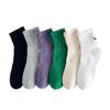 Cityboy Unisex Smiley Face Mid-Tube Socks - Trendy Korean Skater Style