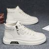 Autumn Men's Shoes New Breathable High-top Chef Shoes Men's Leather Shoes Versatile Waterproof and Non-slip Work Shoes Casual Shoes