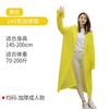 Thickened EVA Raincoat Hiking Travel Advertising Poncho Non-disposable Portable Raincoat Extended