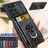 Case For Samsung Galaxy S24 S23 S26 S25 Ultra Plus S20 FE A57 A37 A56 A17 A36 4G 5G Slide Camera Card Holder 360° Ring Cover
