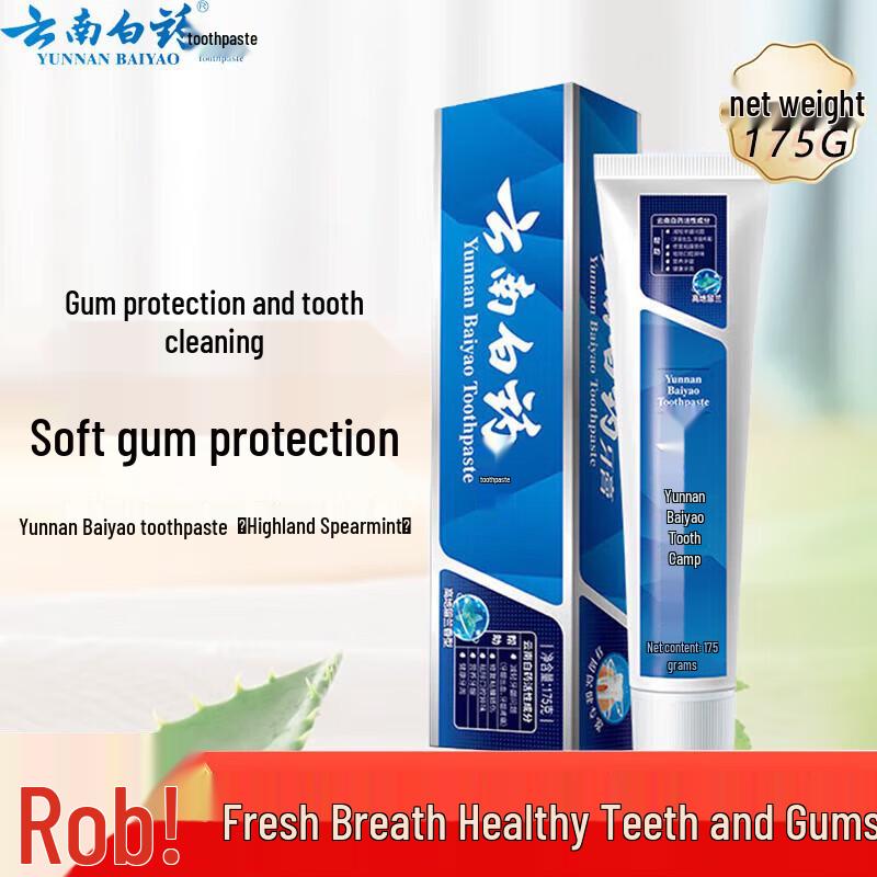 Yunnan Baiyao Gum Care Spearmint Toothpaste