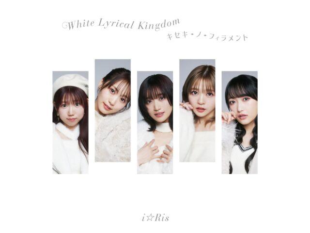 

[CD] White Lyrical Kingdom/ Kiseki no filament Nomal Edition EYCA-14265 НОВЫЙ