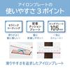 Koizumi Straight Hair 5 Temperature Fast Negative Ion International Voltage Black Iron, Settings, Heating, Technology, Compatible, KHS-8230/K