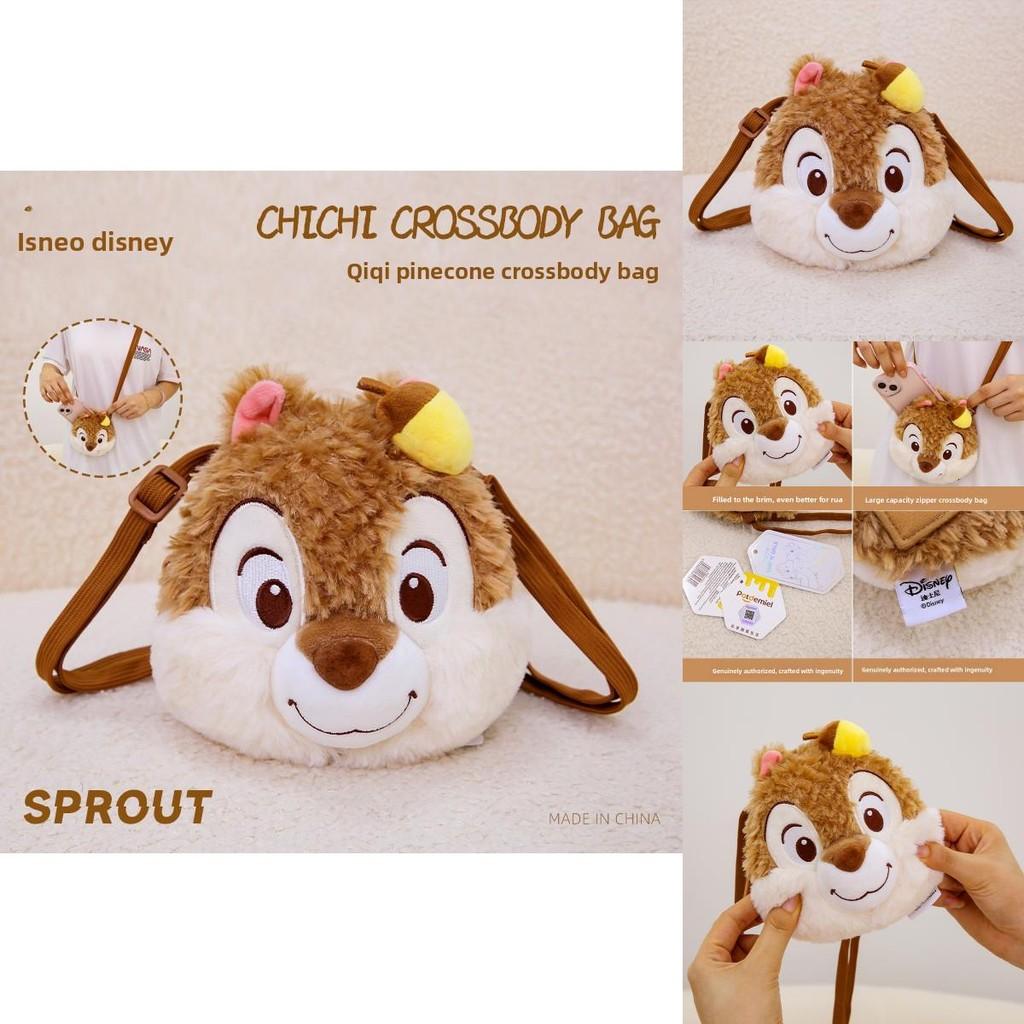 Chip Dale Plush Animal Bag Gift For Kids And Teens