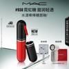 M.A.C Lustreglass Lipcolour