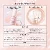 Maquillage Makeup Base Mint Dramatic Skin Sensor Base Neo 25ml+5ml