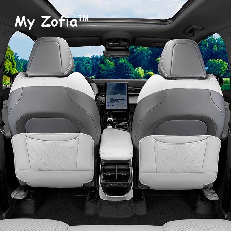For Geely Starray Atlas 2024 2025 Car Leather interior Car front seat rear Anti-kick mat cover Anti-dirty pad Accessories