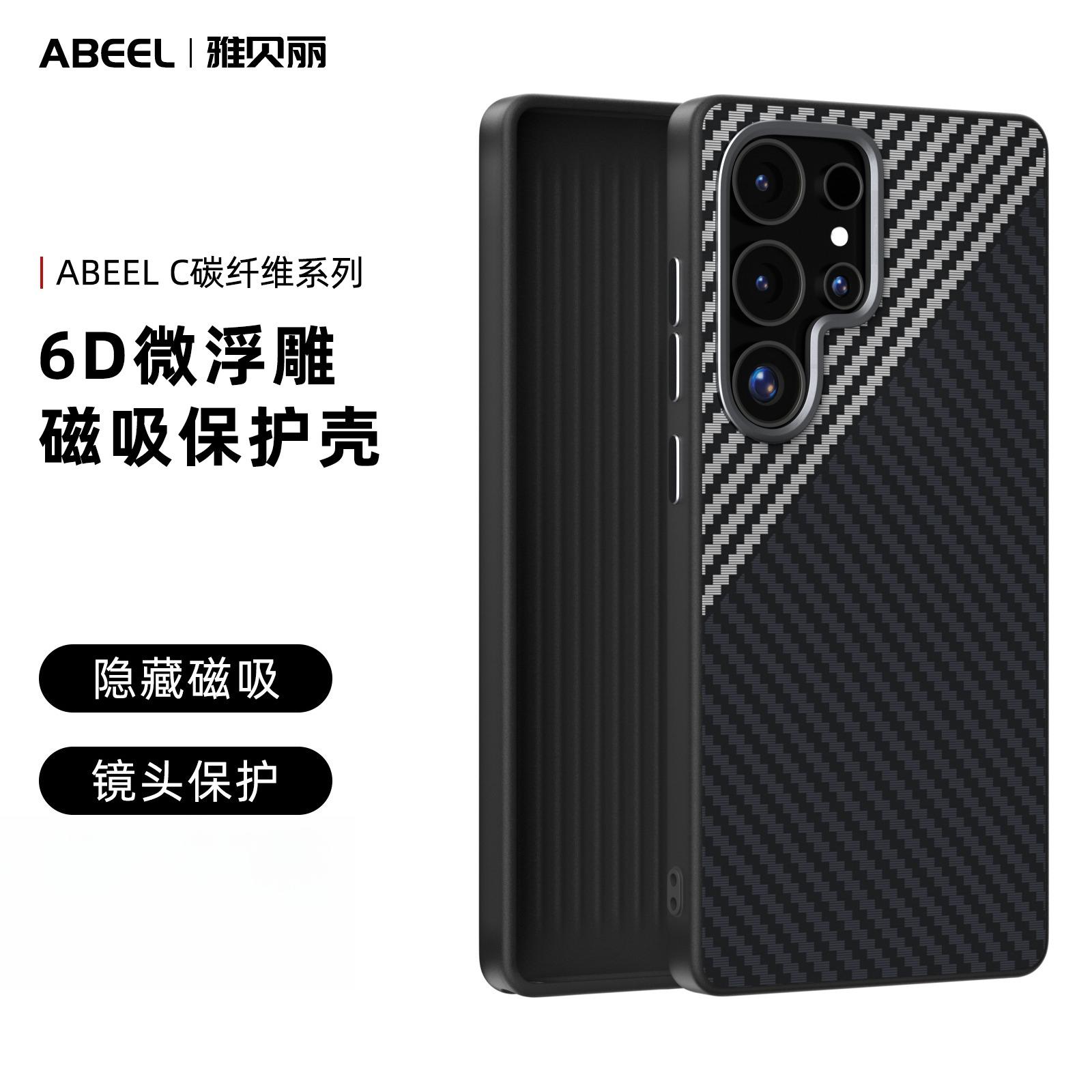 

Невидимый Магнитный Чехол из Углеродного Волокна для Samsung Galaxy S25 Ultra Edge S26 Pro S24 Plus FE TPU+PC Крышка для Беспроводной Зарядки S26Ultra серебряный