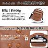 SPAHER Shoulder Bag for Men, Crossbody, Water-Repellent, Lightweight, Small, Genuine Leather,
