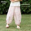 Omxiong Girls' Lightweight Anti-Mosquito Summer Pants