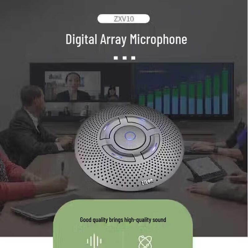 ZTE ZXV10 A100 Conference Omnidirectional Microphone (CN version)