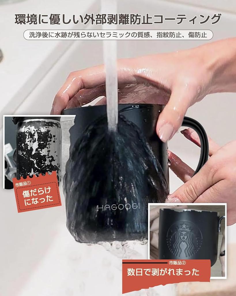 HAGOOGI Mug with Lid, Keeps Hot or Cold, 360ml Capacity, Vacuum Insulated, Ceramic Coating, Double Wall, Simple and Stylish, Perfect for Home or