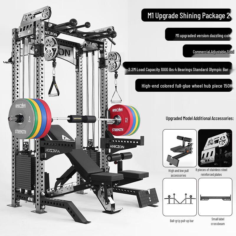 Yimai Multi-functional Squat & Bench Press Rack