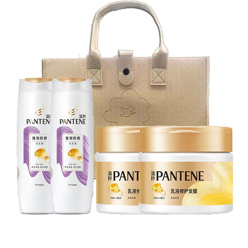 Pantene PRO-V Strong Anti-Breakage Shampoo & Repair Hair Mask Duo Set