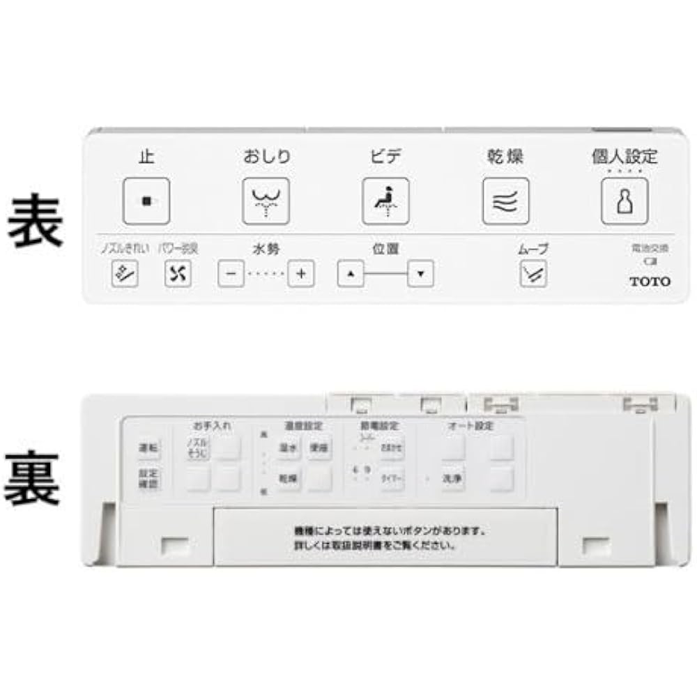 TOTO TCF8CKM21 #SC1 Pastel Ivory Washlet (Instantaneous) Easy To Clean Nozzle with Sterilizing Fu...