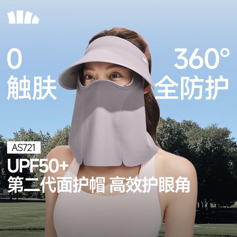 Beneunder Unisex Full-Face Sun Visor Hat with Magnetic Mask AS721