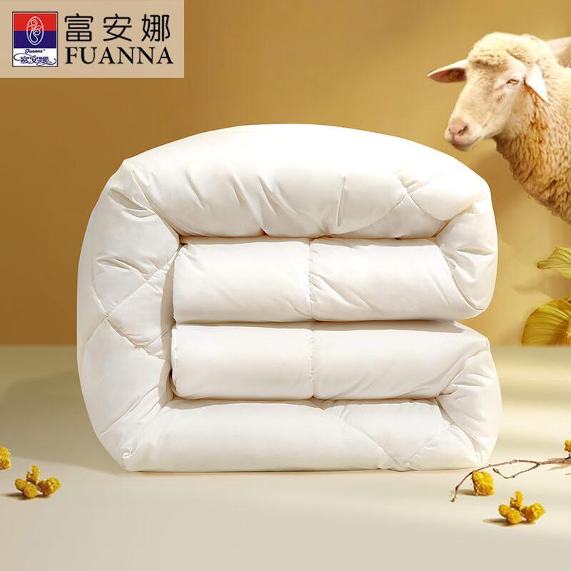 Fu Anna Warm Dream Anti-bacterial Wool Quilt