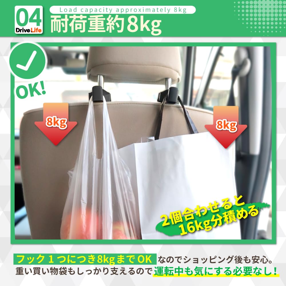 DriveLife Headrest Hook, Luggage Rack, Seat Hook, For Cars, Luggage, Car Supplies, Convenient Goods,
