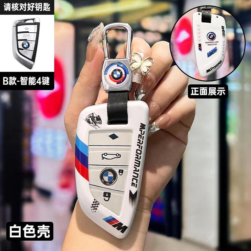 Hot 2025 Car Remote Key Case Cover Protector Shell For Bmw X1 X3 X5 X6 X7 1 3 5 6 7 Series G20 G30 G11 F15 F16 G01 G02 F48 Acces