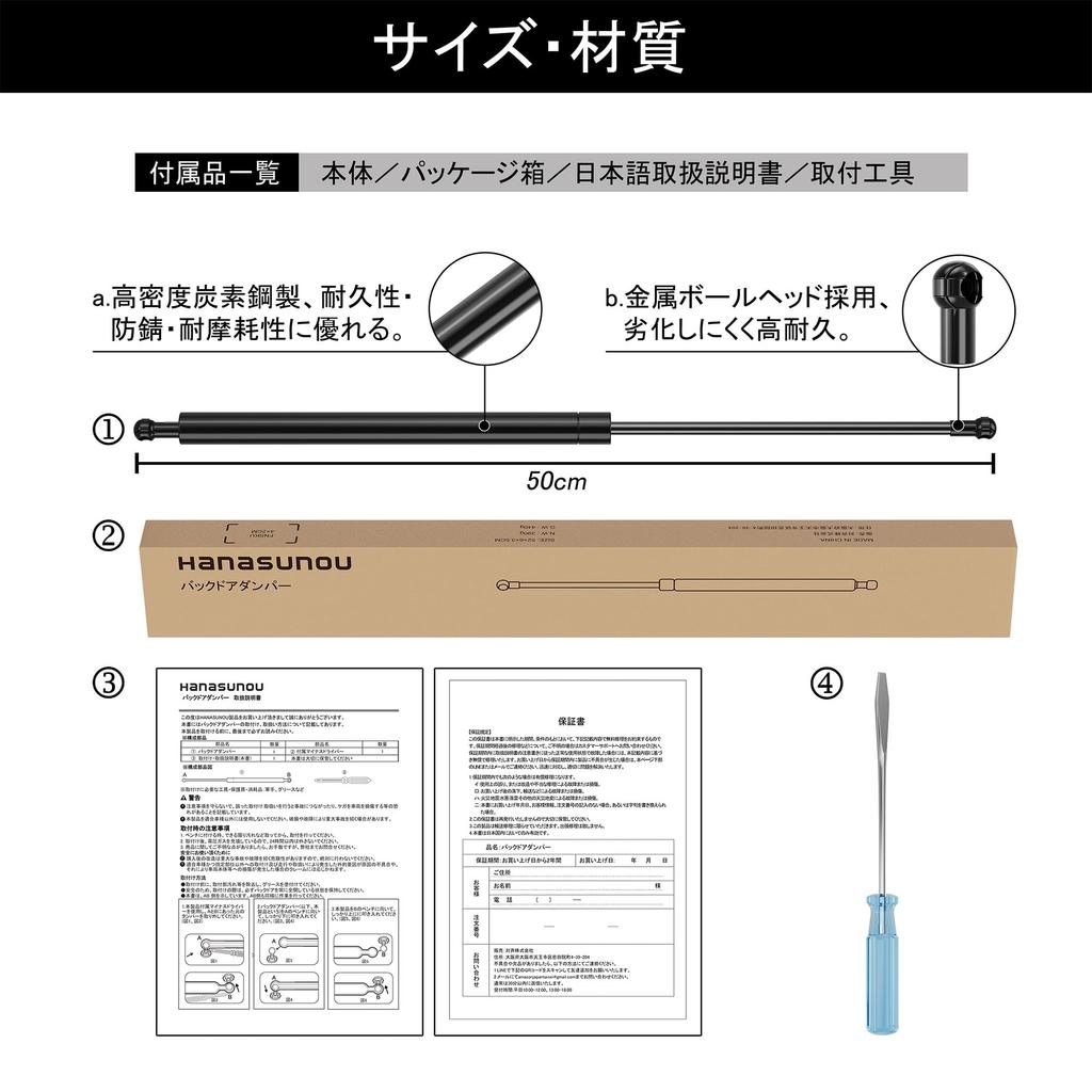 Rear Hatch Damper for Suzuki Jimny Free Stop Jimny Jimny Freely Fixes Door Punch Hydraulic Inspection Genuine Replacement [Japanese Manufacturer]