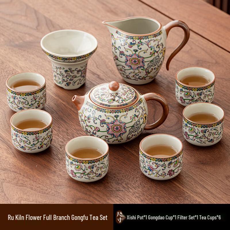 TeaXun Ru Kiln Floral Xishi Pot 9-Piece Kung Fu Tea Set