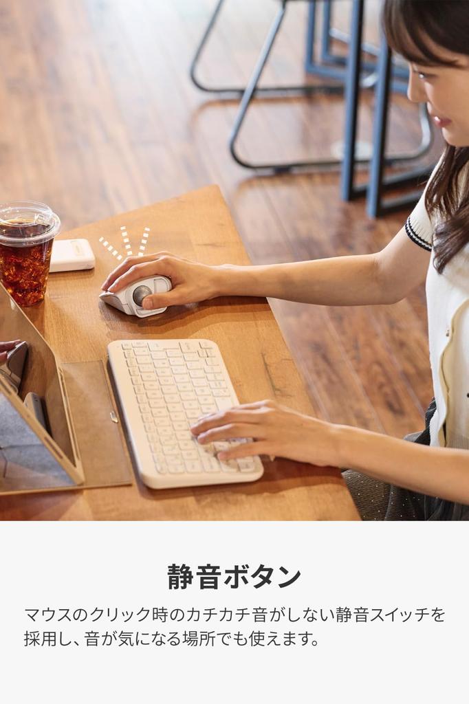 ELECOM bitra Trackball Bluetooth Wireless 5 with Dedicated Storage Mouse, Silent, Thumb-Operated, 2.4GHz, 2-Device Multi-Pairing, Buttons, Case,