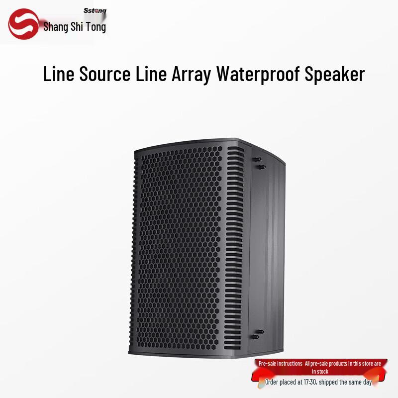 

Shangshitong X-806 Professional Line Array Speaker (CN version)