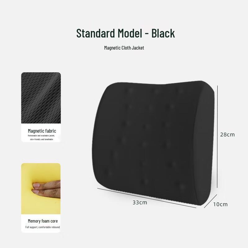 Lumbar Support Cushion