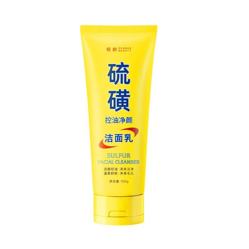 Sulfur Cleanser Deeply Cleanse Skin Pores Oil Control Men and Women Sulfur Butter Pox Muscle Special Cleanser