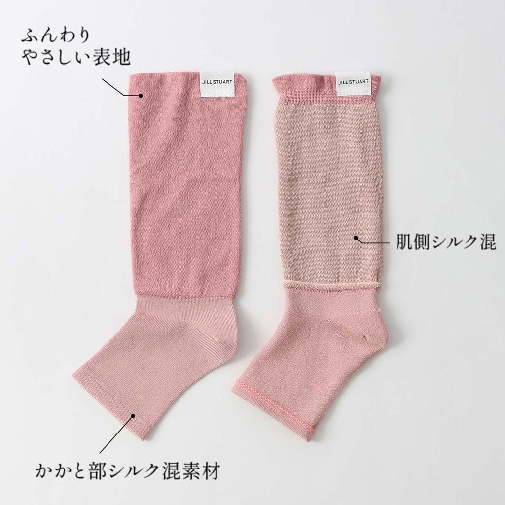 JILL STUART Women's Double-Knit Silk Toeless Open-Toe Socks, Size 93140005, Light Gray, Sizes 22-25cm