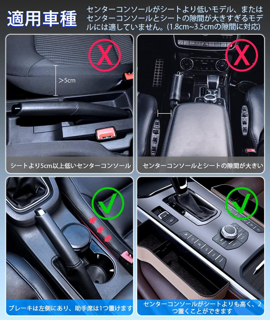 Car Seat Gap Storage PU Leather Seat Side Car Convenient Large Car Side Storage Box for Small Cell Remote Car Seat Storage Pocket with Drink Fits