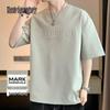 Mark Fairwhale Men's Ice Silk Short Sleeve T-Shirt