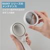 SANEI Company Sanei Faucet Shower Head Rainy Hand Stop Water Saving Rate Ultra Fine Water Flow Increased Momentum Stainless Steel Shower Plate White