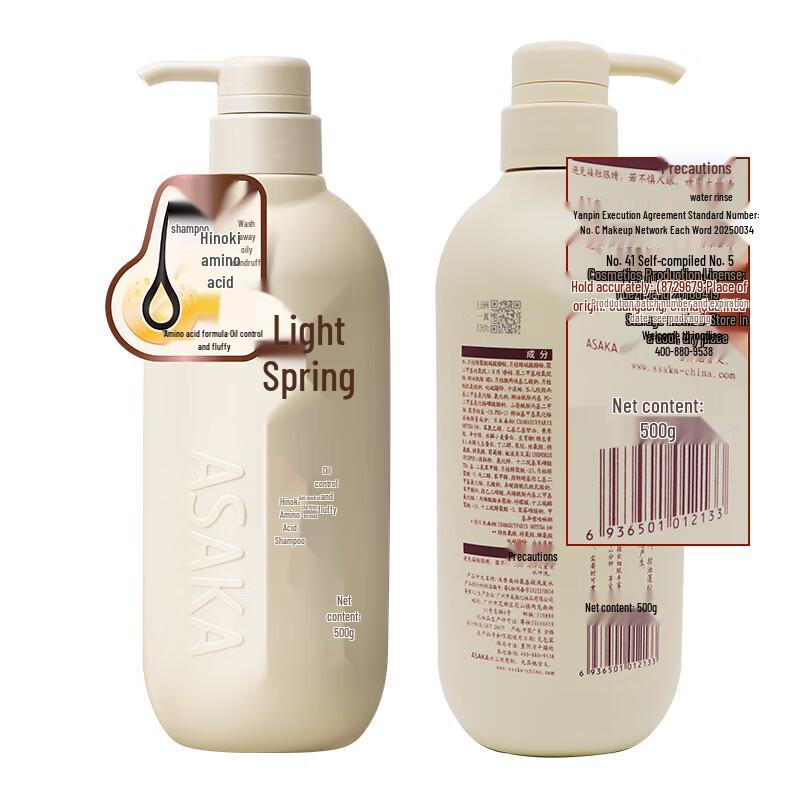 ASAKA Japanese Cypress Amino Acid Shampoo