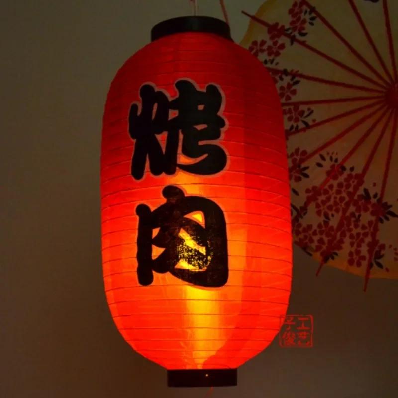 Waterproof 10Inch Japanese Style Hanging Lantern Bistro Ramen Sashimi Cuisine Restaurant Sake Tea Bar Decor Lantern