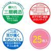 Skater Non-woven Mask for Children, 25 Pieces, Crayon Shin-chan, Boxed, 3-Layer Structure MSKP25-A