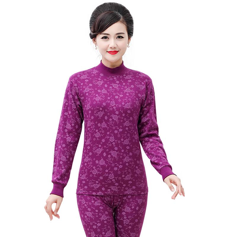 Hengyuanxiang Women's Pure Cotton Thermal Underwear Set
