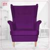 Fotel uszak ARI z podnóżkiem, skandynawski Family Meble fiolet śliwka