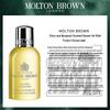 Molton Brown Ginger & Bergamot Reise-Waschset