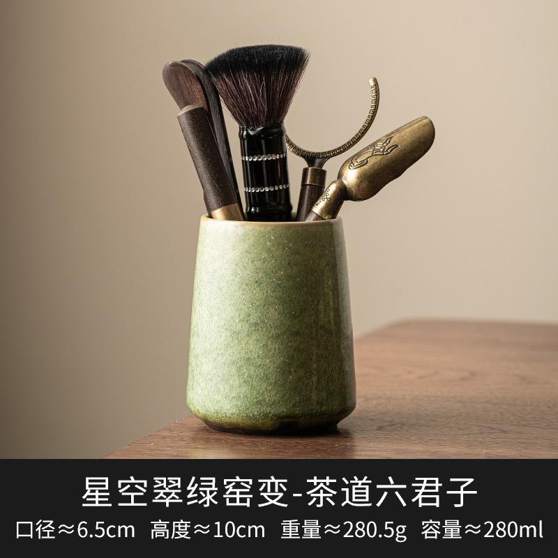 Kiln Change Green Starry Sky Tea Six Gentlemen Ancient Tea Tool Set Teaware Utensils Tieguanyin Teaset Accessories Ornaments