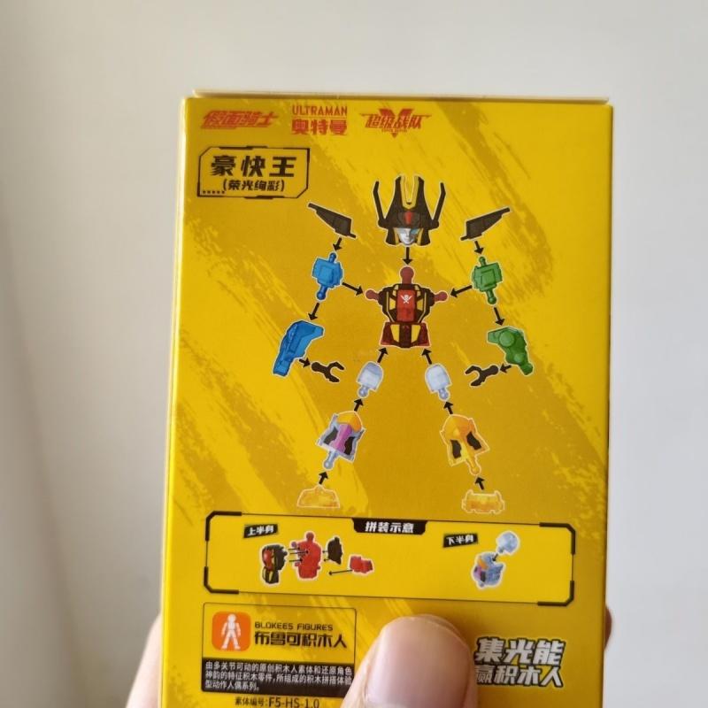 Blokees Gokaioh Color Transparent Ver. Assembled Movable Model Toys Haokuai Wang Hero Mobilization Star Edition Building Blocks