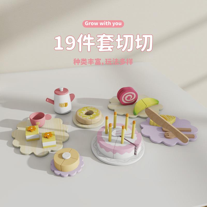 Children's Family Simulation Wooden Dessert Cutting Board Girls Flat Kitchen Toy