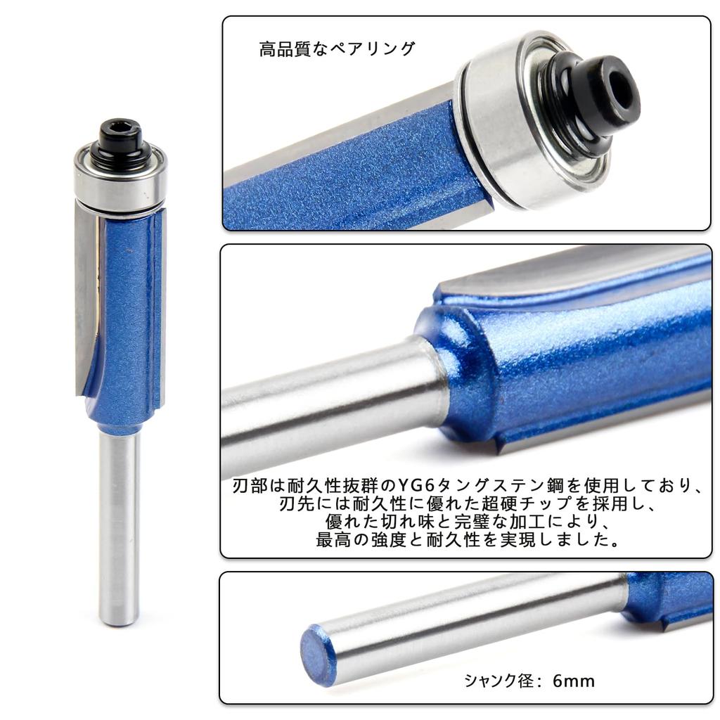 Shineyoo Trimmer Router 6mm Shaft Pack of Chamfer Bits with Straight Trimmer for Tenon and Decorative for Electric Trimmers and Woodworking Bits,