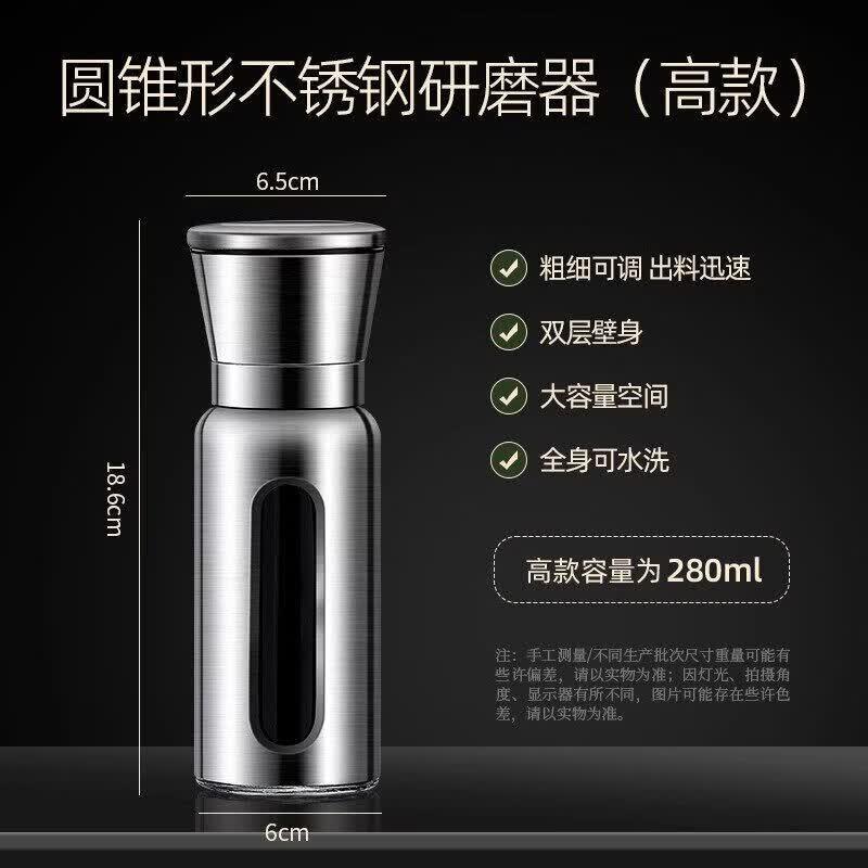 Qiwei Stainless Steel Manual Spice Grinder
